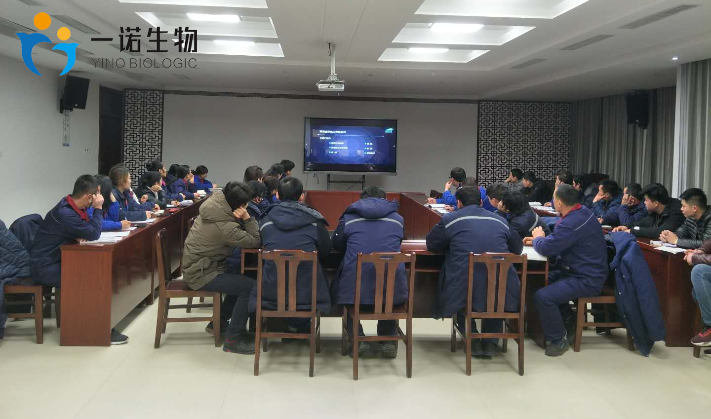 2019年元月份一诺生物安全警示教育培训学习